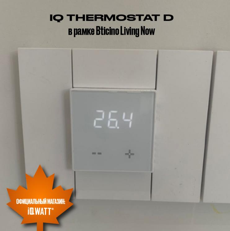 Электронный программируемый термостат IQ THERMOSTAT D black/white WI-FI